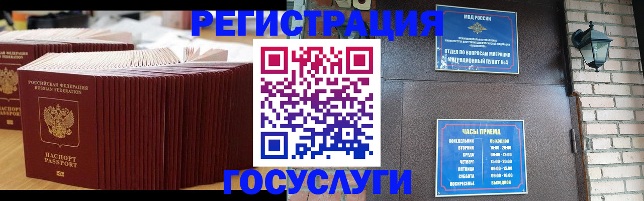 прописка для кредита в Альметьевске